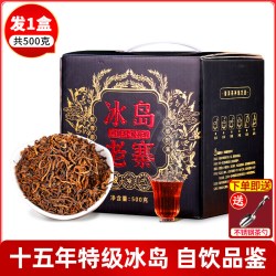 沁爱 冰岛普洱茶熟茶十年以上老寨古树特级熟普散茶云南茶叶礼盒装送礼