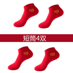 浪莎 情侣船袜 LF89-6 4双