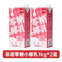 移动端：菲诺 厚椰乳1L*12整箱商用生椰拿铁椰浆耶乳椰汁燕麦奶咖啡批发专