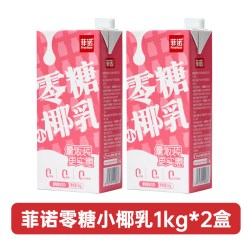 菲诺 厚椰乳1L*12整箱商用生椰拿铁椰浆耶乳椰汁燕麦奶咖啡批发专