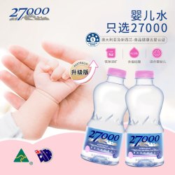 忘岁泉 澳洲矿泉水 7000ml 350ml*20瓶