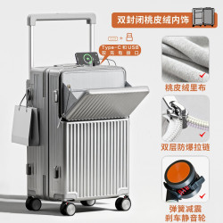 劲旅 男女通用拉杆箱 028 20寸登机箱