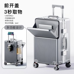 劲旅 男女通用拉杆箱 L023 20寸