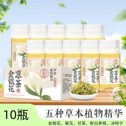 轻上 PER 轻上 金银花凉茶 245ml 10瓶