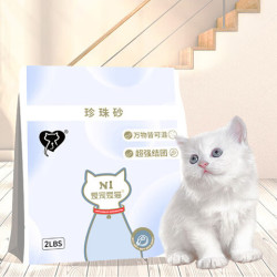 N1爱宠爱猫 植物珍珠猫砂 木薯淀粉猫砂玉米淀粉猫砂结团紧实不沾底猫咪用品 原味珍珠木薯砂2磅*2包 原味珍珠砂3.7kg
