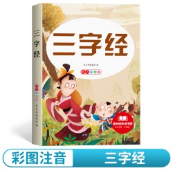 安徒生童话全集叶君健格林童话一千零一夜一伊索寓言彩图注音版一二三年级阅读必读课外书带拼音绘本