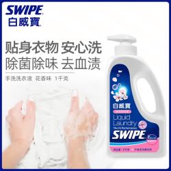 威宝 白威宝全效洗衣液清雅花香1kg*1瓶