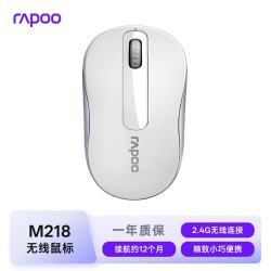 雷柏 M218 2.4G无线鼠标 白色 1000DPI