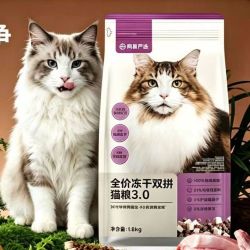 网易严选 网易天成3.0升级款冻干双拼猫粮鲜鸡肉无谷全价冻干双拼猫粮1.8kg