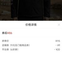 订单截图缩略图