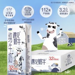 君乐宝 6月君乐宝遇见奶牛纯牛奶200ml*24盒*1箱常温营养早餐奶家庭囤货