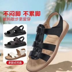 足力健 老人鞋夏季软底凉鞋休闲舒适凉拖中老年沙滩鞋 多款式可选