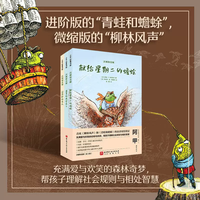 全新中文版！地球上最后的孩子（全4册）中文版全套 儿童末日冒险小说 8-12 岁小学生课外书