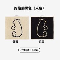 卡通纯棉方巾60克吸水抱抱熊米色