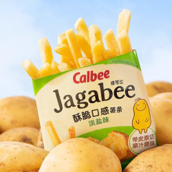 卡乐比 薯条 淡盐味独立小包装 薯条三兄弟 休闲小吃解馋小零食15g