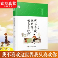 爱格杂志停刊2023-2022年爱格17周年短篇合集青春漫画文学神漫 校园青春情感杂志