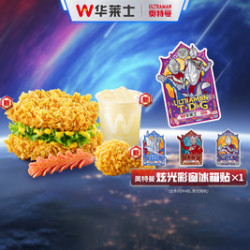 华莱士 炫光彩窗buling餐