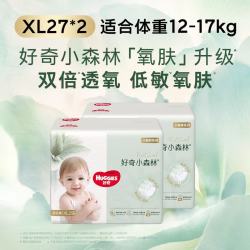好奇 心钻装小森林拉拉裤婴儿超薄透气瞬吸干爽宝宝尿不湿 XL29片(12-