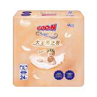 大王 光之羽纸尿裤 XL24片(12-17kg)尿不湿 超薄透气