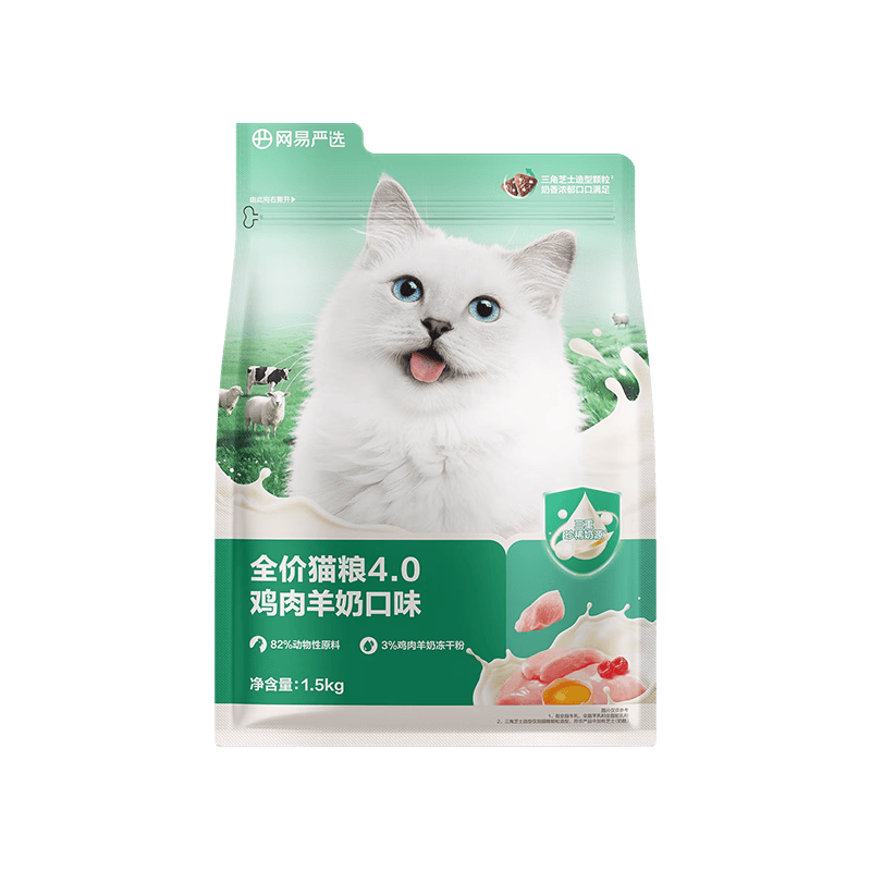YANXUAN 网易严选 鸡肉羊奶全阶段猫咪干粮 4.0款