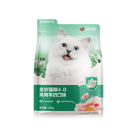 YANXUAN 网易严选 鸡肉羊奶全阶段猫咪干粮 4.0款