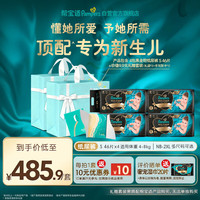 帮宝适 黑金帮纸尿裤S46*4+礼袋*2+贺卡 新年礼物