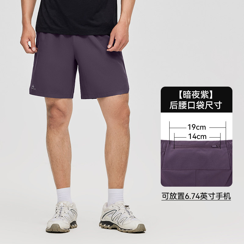 暗夜紫