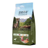 伯纳天纯 生鲜升级冻干狗粮 牛肉鹿肉口味 2kg