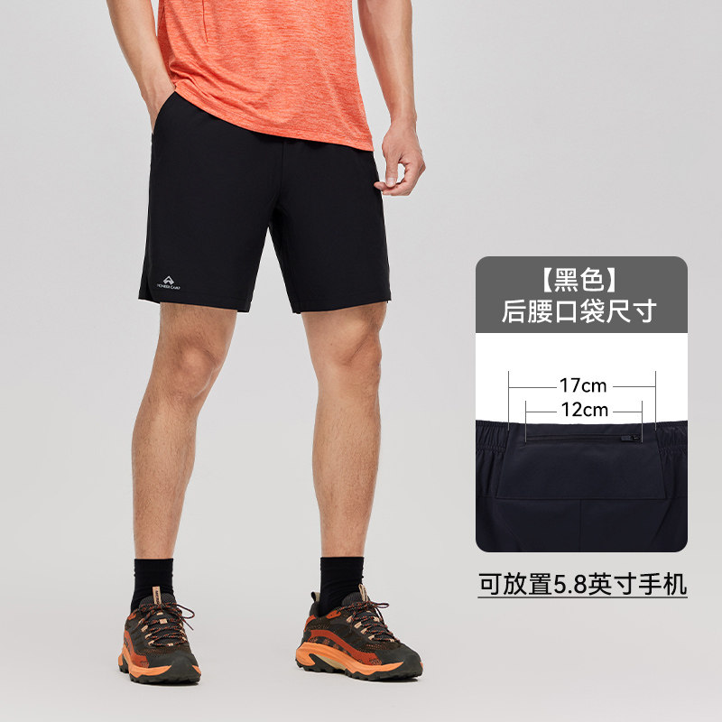 黑色