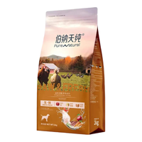 伯纳天纯 生鲜升级冻干狗粮 鸡肉口味 2kg