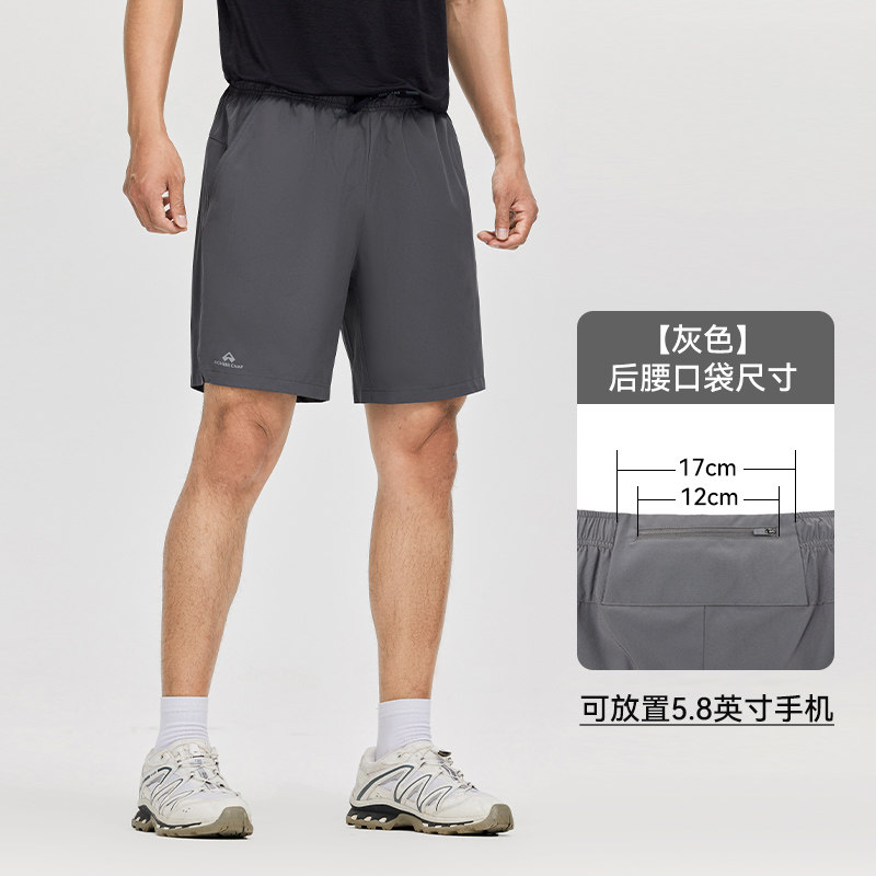 灰色
