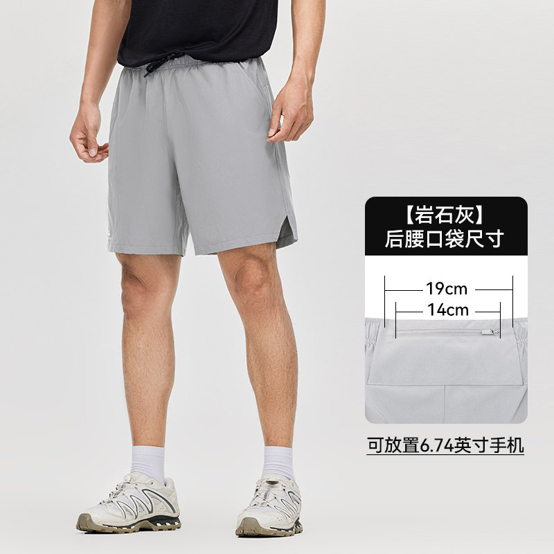 岩石灰