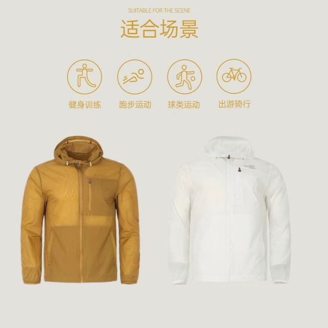 Rock Cloud 防晒透气 户外风衣