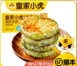 皇家小虎 韭菜鸡蛋纸皮馅饼 540g