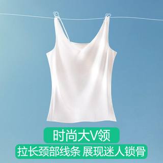 简云 女士仿真丝冰丝无痕吊带背心 打底衫