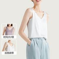 简云 女士冰丝无痕吊带背心