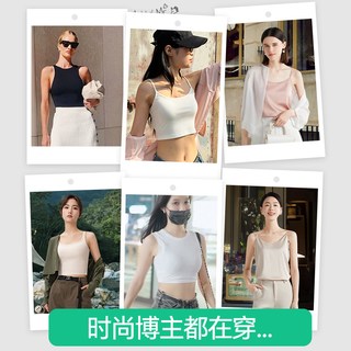 简云 女士仿真丝冰丝无痕吊带背心 打底衫