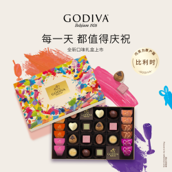 歌帝梵 忻悦巧克力礼盒26颗装230g