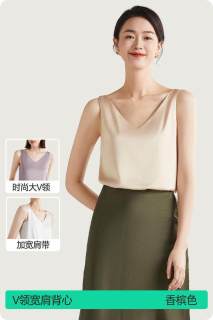简云 仿真丝冰丝无痕 女士吊带背心打底衫