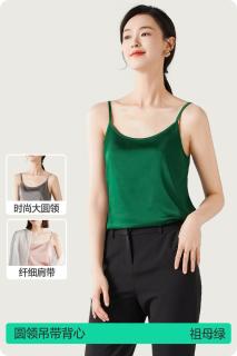 简云 女士冰丝无痕吊带背心 黑色 M码