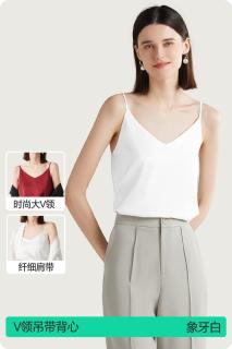 简云 女士冰丝无痕吊带背心 黑色 M码