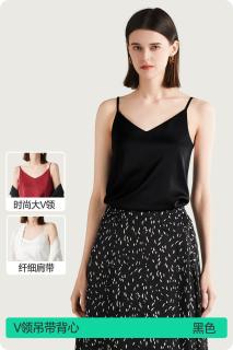 简云 仿真丝冰丝无痕 女士吊带背心打底衫