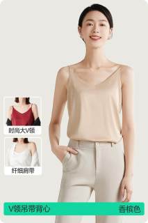 简云 女士冰丝无痕吊带背心 仿真丝 黑色 S码