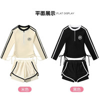 佑游 儿童泳衣女童分体中大童青少年女孩游泳衣专业游泳训练泳衣裤套装 温柔杏 4XL