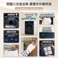 小天鹅 TH10H93PRO 热泵烘干 10kg 变频前开式烘干机