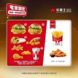 华莱士 快乐一家家庭餐17件套