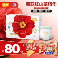 宜婴 红山茶花拉拉裤XXXL50+2片小内裤透气轻薄男女通用尿不湿