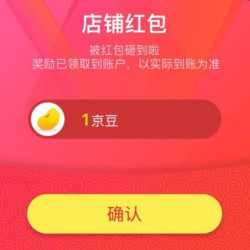 京东 百思绒京东自营旗舰店关注1京豆