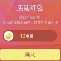 敷尔佳京东自营旗舰店关注10豆