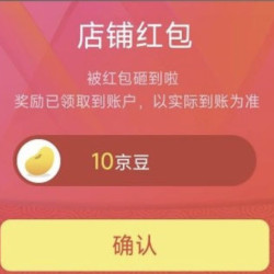 京东 敷尔佳京东自营旗舰店关注10京豆